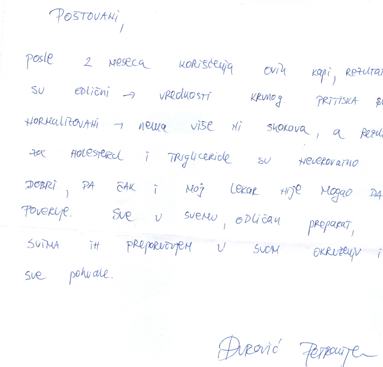 Petronije Djurovic,  utisci